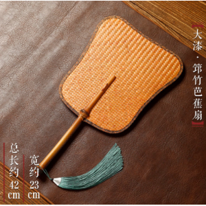 香云纱筇竹扇子中式手工竹编扇夏季团扇覆古大漆蒲扇青蓖扇 大漆】筇竹芭蕉扇