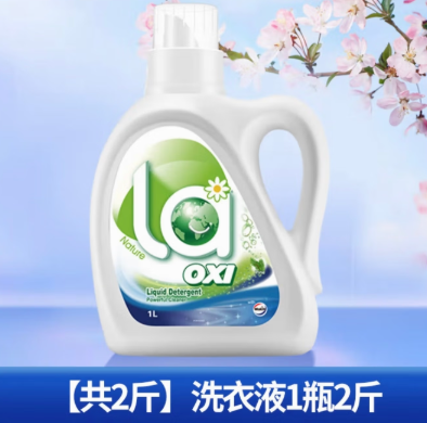 威露有氧洗衣液整箱批家用实惠促销组合装松木味
