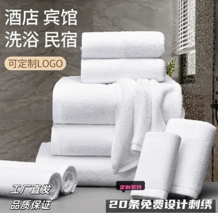 毛巾浴巾吸水柔软亲肤宾馆民宿专用高克重耐用加厚不掉毛批发