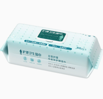 居家专用湿巾卧床老年人成人擦屁股擦身体护理卫生清洁湿纸巾