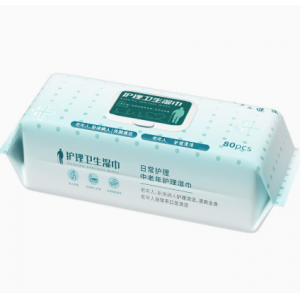 居家专用湿巾卧床老年人成人擦屁股擦身体护理卫生清洁湿纸巾